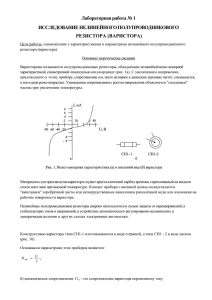 2-е издание,переработанное