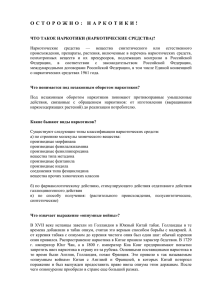 - Агентство по реализации молодёжной политики