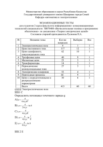 В) источники электрической энергии, внутреннее сопротивление