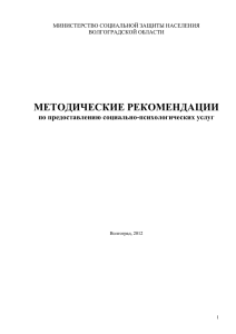 Основные проблемы, которые могут возникнуть при проведении