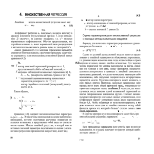 Metod.Ukazanija_VZFI_part4