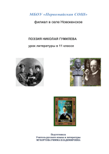 Я - Сайт учителя русского языка и литературы