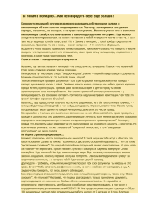 Ты попал в полицию... Как не навредить себе еще больше?