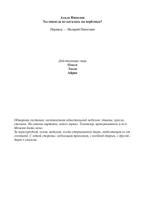 Ты никогда не каталась на верблюде?