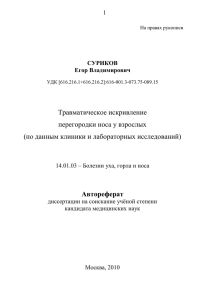 Выводы - Департамент здравоохранения г. Москвы