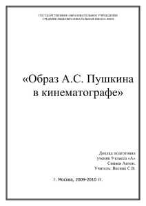 аннотация - art.ioso.ru, 2009
