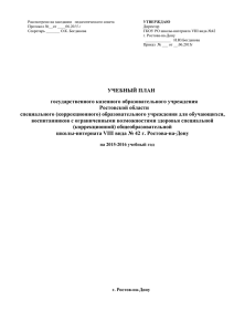 8. Приказ Министерства образования и науки РФ от 31 марта