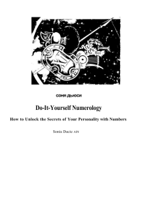 соня дьюси Do-It-Yourself Numerology How to Unlock the Secrets of