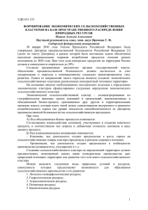 Одним из главных аргументов в пользу перехода от плановой