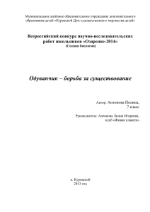 Куровской Дом художественного творчества детей - Ya