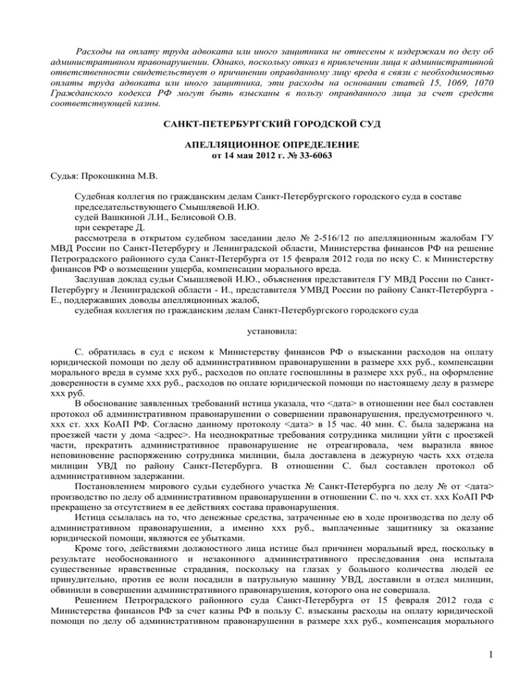 Размер вознаграждения адвоката по уголовным делам