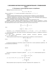 Объем продаж