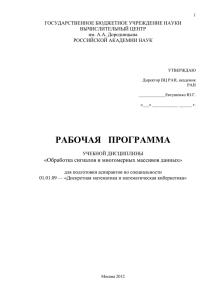 файл в формате doc 108 Kb