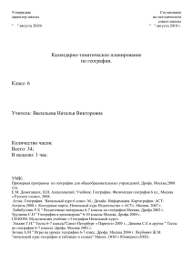 Практическая работа № 4 Определение сторон