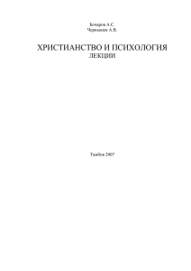 Предисловие - Управление культуры и архивного дела