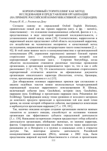 стр.111-114x - Электронная библиотека БГУ