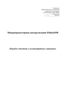 1. Не задается ни одна команда