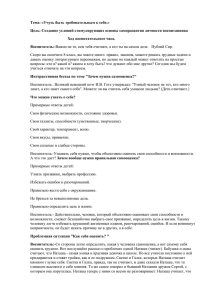Савельева Документ Microsoft Wordx