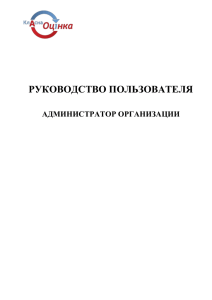 Здесь - Национальный аэрокосмический университет им. Н.Е