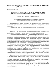 За основу была взята рецептура пудинга на основе