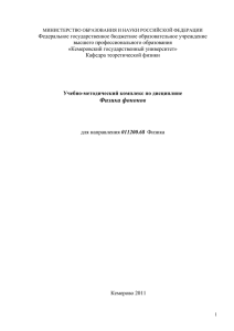 5. Список используемой литературы