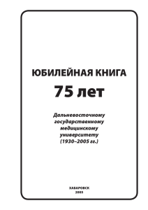 1930–2005 гг.