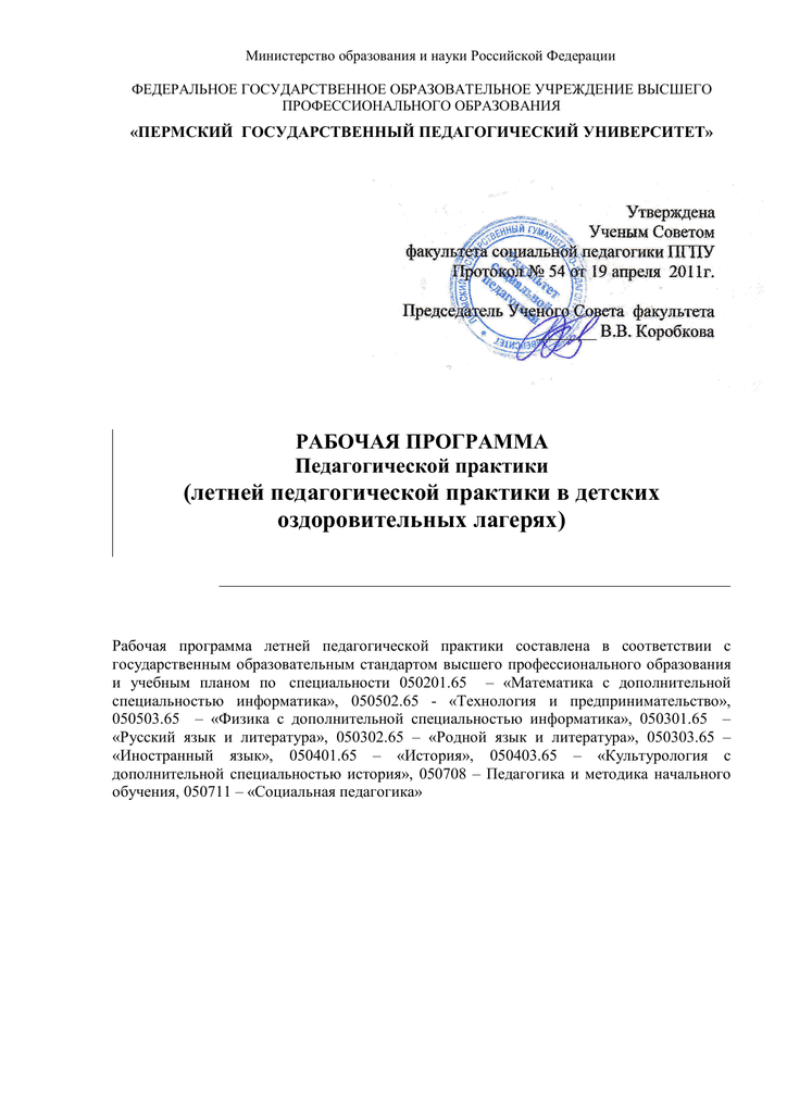 Портал госуслуг московской области регистрация по месту жительства