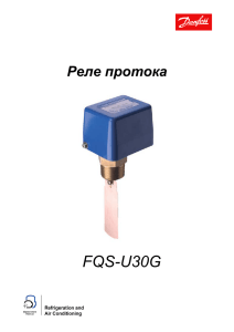 FQS-U30G