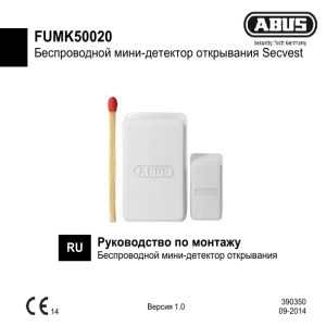 FUMK50020 - produktinfo.conrad.com