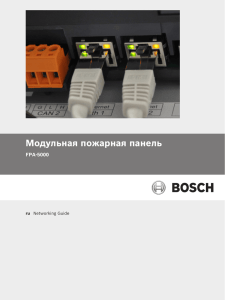Networking Guide - Bosch Security Systems