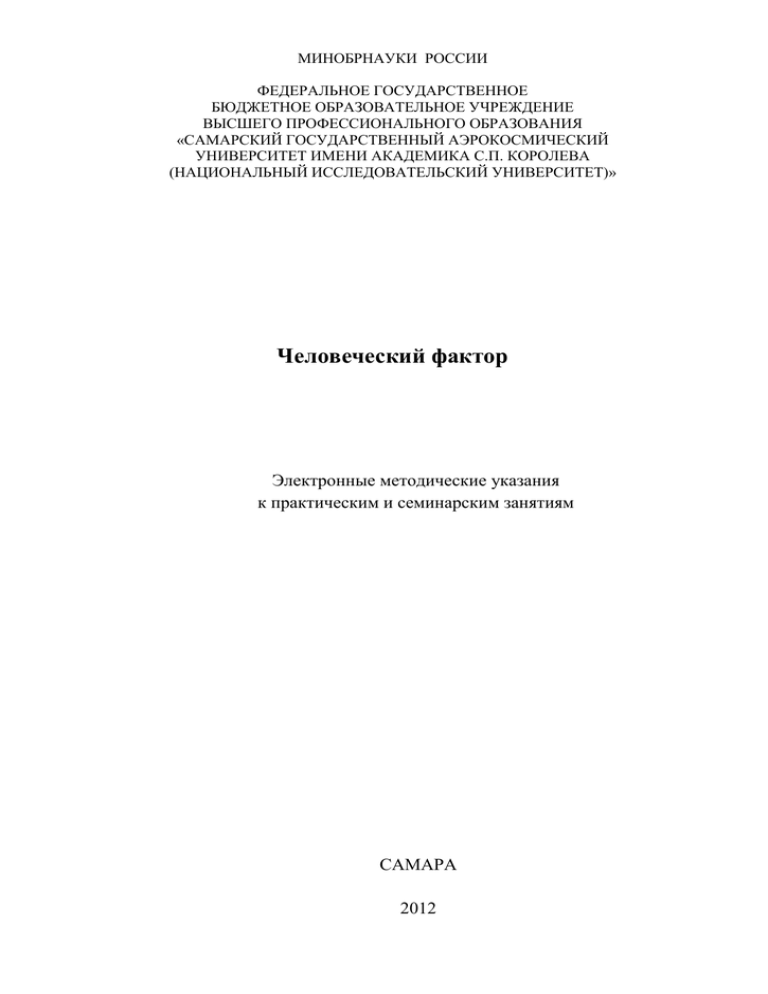 Контрольная работа по теме Порядок принятия решений в компании Командор