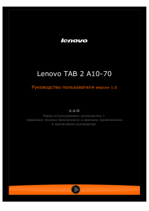Lenovo TAB 2 A10-70 - Bel-it