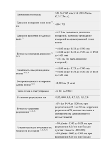 Спецификация pdf ( рус. )