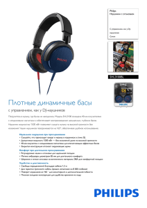 Leaflet SHL3100BL_00 Released Russian Federation (Russian