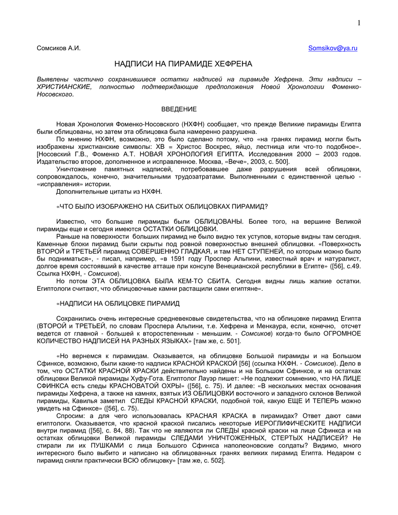 Соглашение о застройке. Договор на строительство жилого дома. Договор о возведении жилого дома. Договор строительного подряда на строительство здания. Договор на строительство жилого дома образец.