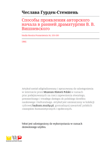 Чеслава Гурдек-Стемпень Способы проявления