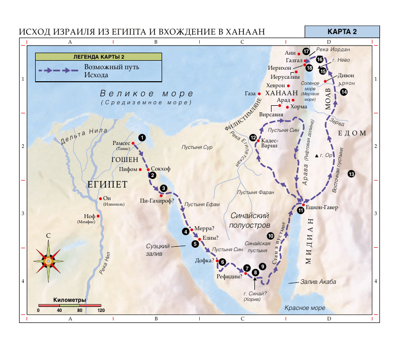 Путь евреев из египта карта
