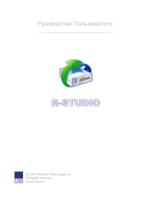 R-Studio Manual - R-tools Technology Inc.