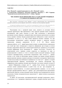 Т - Вісник НТУУ "КПІ".