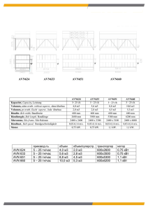 25 тн/час 4,0 м3 2,0 м3 600x2600 0,75 кВт AVN 633 5 – 25 тн/час 5,6