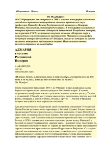 Обозреватель №6