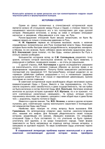 Контрольная работа по теме Політичні погляди С. Дністрянського, М. Драгоманова та В. Кучабського