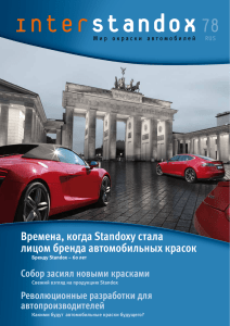 Новый номер можно в формате PDF.