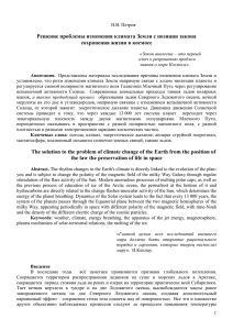 формате PDF (2790Кб)