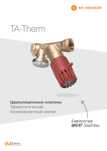 TA-Therm - IMI Hydronic Engineering