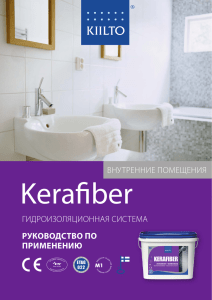 Kerafiber - Kiilto Oy
