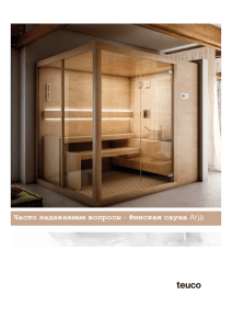 FAQ Sauna Finlandese_rux