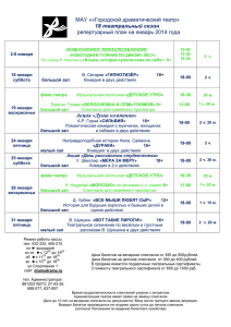 му «городской драматический театр