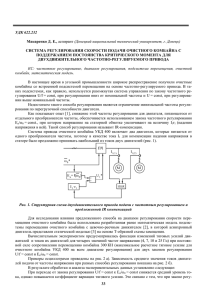 33 УДК 622.232 Макаренко Д. Е., аспирант (Донецкий