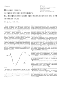 Документ2061734 2061734